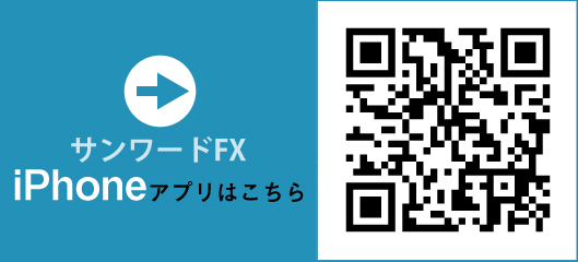 FX iPhoneアプリはこちら